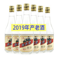 太白老太白酒鳳香型白酒糧食酒 45度 480mL 6瓶 2019年產(chǎn)