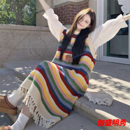 口旋減齡甜美彩虹條紋針織背心連衣裙秋搭配一整套長(cháng)袖白色襯衫套裝女 襯衫+背心裙 M