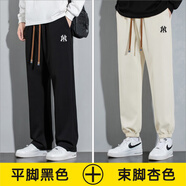 ARNTARE官方潮牌休閑褲男女同款秋冬季加絨寬松簡約純色直筒長褲子闊腿褲 336平腳黑色+335束腳杏色-NE01 2XL （體重140-155斤）
