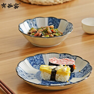 有谷窯 日本進(jìn)口陶瓷飯碗面碗菜盤(pán)日式瓷器青花麻葉系列釉下彩碗碟 青花麻葉16cm菊形盤(pán) *2個(gè)