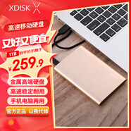 小盤(XDISK)1TB USB3.0移動(dòng)硬盤X系列2.5英寸土豪金 超薄全金屬高速便攜文件數(shù)據(jù)備份存儲穩(wěn)定耐用