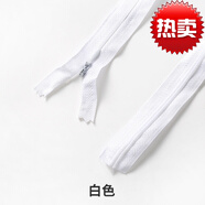 富玉（fuyu）長(cháng)款隱形拉鏈抱枕被套連衣裙長(cháng)裙子暗鏈隱型拉鎖diy服裝輔料配件 白色50cm長(cháng) 5條
