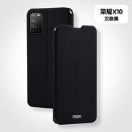 精岸莫凡華為榮耀X10手機(jī)殼X10MAX全包防摔honor保護(hù)套honorx硅膠10X 榮耀X10沉穩(wěn)黑內(nèi)置鋼板送全屏鋼