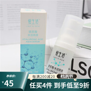 宣致綠葉愛生活水潤套裝保濕補水化妝品護膚套裝 玻尿酸原液(15ml)