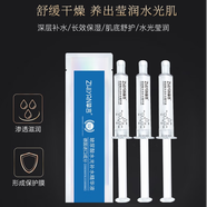 摯言亮膚抗皺透明質(zhì)酸玻尿酸水光補(bǔ)水精華液 10g 補(bǔ)水水光1支