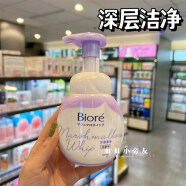 香港 碧柔洗面奶 胶原蛋白水嫩弹滑洁面泡沫160ml 160.2ml 紫瓶深层洁净