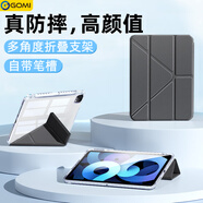 GOMI適用iPad11保護殼A16芯片帶筆槽Air5/4/air6透明蘋果pro保護套磁吸11英寸亞克力Y折10代防摔2024 【一體款】雅致黑【鋼化膜+貼紙+觸屏筆】 iPad Air7/6 25