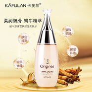 卡芙蘭蝸牛原液雪膚保濕柔膚水滋潤補(bǔ)水柔潤女士學(xué)生媽媽護(hù)膚水120ml 120ml*1瓶