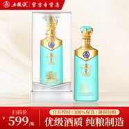 五糧濃香五糧液股份出品興隆飄香 52度濃香型白酒 高檔亞克力禮盒裝送禮 52度 500mL 2瓶 贈禮袋 飄香（蘭）