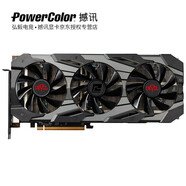 AMD藍(lán)寶石 華碩 技嘉 憾訊 RX6500XT 4G 吃雞游戲顯卡 A卡 二手顯卡95新 質(zhì)保一年 迪蘭（Dataland）RX5700XT 8G紅魔