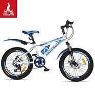 鳳凰（Phoenix）兒童自行車山地車男女學(xué)生腳踏車6-15歲童車 霸道 白藍(lán)色 22寸