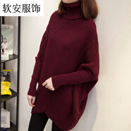 翰鷗斐秋冬中長(zhǎng)款毛衣套頭女韓版寬松蝙蝠衫學(xué)生斗篷針織衫加厚外套高領(lǐng) 酒紅色 3XL 145-160斤