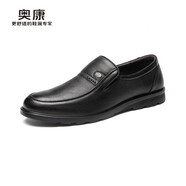 奧康（Aokang）男鞋牛皮套腳圓頭舒適商務(wù)休閑鞋G93211098 黑色39碼