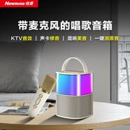 紐曼（Newmine）MC-600手提音響 無(wú)線藍(lán)牙音箱戶外大音量廣場(chǎng)舞音響手提便攜式帶麥克風(fēng)話筒k歌家庭KTV 
