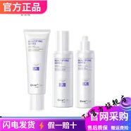自瀯姿維維雅Civier Care姿維維雅蝸牛彈潤玻尿酸水光 嫩白套裝潔面+水+乳  官網