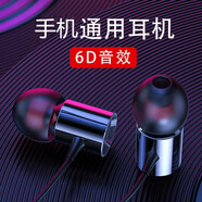 戴為 耳機有線帶麥游戲吃雞線控重低音耳塞 適用原裝 黑色 樂視Letv Y2Pro/Y1Pro/L7/L6