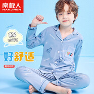 南極人兒童睡衣春夏長(zhǎng)袖長(zhǎng)褲男童翻領(lǐng)家居服套裝寶寶睡衣 藍(lán)色小車120