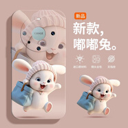 品盟 適用于華為mate70/60pro手機殼硅膠軟殼新款創(chuàng  )意卡通兔子魅特50網(wǎng)紅時(shí)尚男女情侶新款保護套 粉色嘟嘟兔子 mate70Pro/Pro+