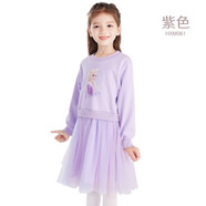 迪士尼女童連衣裙兒童艾莎公主裙子春裝新款衛(wèi)衣裙紗裙洋氣童裝 紫色 061 110