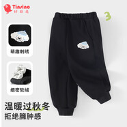 纖絲鳥（TINSINO）兒童衛(wèi)褲冬季加絨保暖男女童褲子中小童長(zhǎng)褲運(yùn)動(dòng)褲