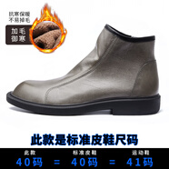 Z.R.Zoro品牌男鞋新品2025夏季高幫馬丁靴男皮鞋頭層牛皮皮靴男切爾西靴男 深卡其色加絨內(nèi)增高 40 皮鞋碼
