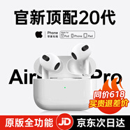 威頓【華強北10代純原頂配】藍牙耳機真無線降噪Air半入耳運動適用于蘋果iphone音質(zhì)2025新款超長續(xù)航 1:1原版全功能【華強北純原版】 【空間音頻+三真電量+滑動調(diào)音】