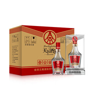 五糧液股份出品天下酒倉52度純糧濃香型白酒整箱特價正品送禮酒水批發(fā) 52%vol 500mL 6瓶