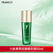 法蘭琳卡補(bǔ)水護(hù)膚套裝補(bǔ)水保濕洗面奶水乳霜化妝品套裝女 六肽菁萃抗皺精華液50ml