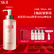 SK-II神仙水330ml精华液sk2护肤品套装skii化妆品礼盒生日礼物女