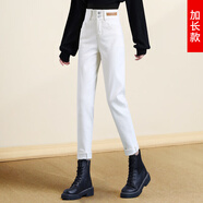朵沐縵加長(cháng)牛仔褲女春夏新款哈倫褲時(shí)尚百搭長(cháng)褲寬松顯瘦顯高老爹褲 杏色加長(cháng)單款（高170以上選） 31碼