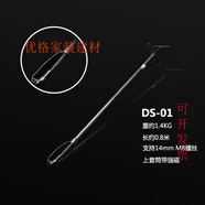 中魂匠造空調(diào)外機(jī)拆裝神器螺絲拆裝扳手安裝強(qiáng)磁維修套筒12/14/17拆機(jī)工具 DS-01(14套筒單用)