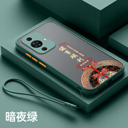 GOBK 華為nova11手機殼nove11pro保護n11ultra硅膠套FOA一ALOO全包GO 【暗夜綠】諸事順利-贈屏幕膜+掛繩 華為 nova 11 Pro