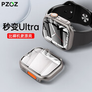 PZOZ適用蘋果手表保護套apple watch保護殼s9/8/7/6/se秒變iwatch ultra2/1保護膜鋼化膜iphone全包  4/5/6/SE  40mm秒變ultra表殼