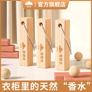 山山30條天然香樟木條樟腦丸樟木球塊片家具衣柜防潮防發(fā)霉除味