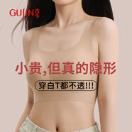 古今（GUJIN）文胸胸罩無(wú)鋼圈固定杯無(wú)痕運動(dòng)內衣女性感粉底液膚色不透