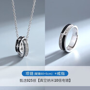 銀千惠純銀項鏈男士吊墜潮流嘻哈酷時(shí)尚飾品男生生日禮物送男朋友老公 男鏈（鏈長(cháng)約65CM）+戒指 精美禮盒送老公/配首飾證書(shū)/情人節男生禮物