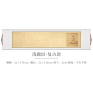 宣宓齋蠟染宣紙心經(jīng)掛軸做舊豎版卷軸裝裱半生半熟毛筆字書法專用心經(jīng)抄寫小楷格子作品紙空白橫軸豎軸 淺做舊橫板 卷軸