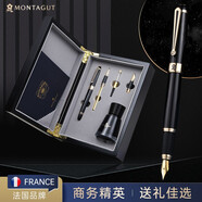 夢(mèng)特嬌（MONTAGUT）鋼筆禮盒美工筆簽字筆商務(wù)墨水套裝刻字定制年會(huì )禮物高檔企業(yè)紀念禮品 【商務(wù)精英】三合一禮盒