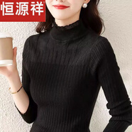 恒源祥半高領(lǐng)木耳邊打底衫女秋冬新款蕾絲拼接毛衣顯瘦內(nèi)搭蕾絲袖針織衫 黑色  M 建議【95-110斤】