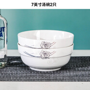 墨居仁 特大面碗家用泡面碗組合 大號碗大湯碗陶瓷面碗套餐可微波 金絲玫瑰7英寸湯碗2只