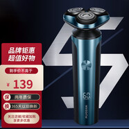 飛科（FLYCO)電動(dòng)剃須刀刮胡須刀須刨全身水洗干濕雙剃快充 FS907