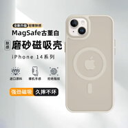 摯衛(wèi)士【膚感磁吸】適用蘋(píng)果14手機(jī)殼iPhone14保護(hù)套magsafe磁吸無(wú)線充電超薄防摔親膚磨砂半透 古董白