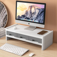 納份愛(ài) 電腦桌顯示器屏增高架 桌面辦公室整理收納盒墊高液晶臺式置物架子 +三抽屜  中性灰 2層