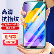 韓茲華為榮耀play4t鋼化膜 榮耀play4tpro高清防爆抗藍(lán)光防指紋手機(jī)貼膜全玻璃防摔保護(hù)膜 榮耀play4t鋼化膜【高清標(biāo)準(zhǔn)版】單片裝