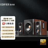 漫步者（EDIFIER）S301 Hi-Res 无线低音炮 全功能HIFI有源2.1音箱 音响 电脑音箱 电视音响