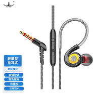 wedoking 耳機入耳式有線(xiàn)控帶麥游戲電腦音樂(lè )手機吃雞 低音炮輕量便攜掛耳超舒適型 黑色