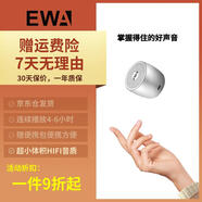 SR  德國柏林之聲便攜式無(wú)線(xiàn)藍牙小音箱小鋼炮迷你戶(hù)外超長(cháng)待機收款語(yǔ)音響播報車(chē)載大音量超重低音炮 銀色【便捷小巧-大音量-高續航】