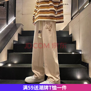 嘉曄休閑褲男寬松褲男長褲男大碼男士褲子夏季9分褲男褲新款冰絲褲男 KC188杏色 2XL 建議135-155斤