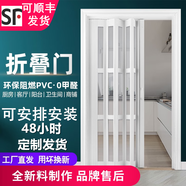 曼創(chuàng  ) pvc折疊門(mén)廚房移門(mén)隔斷開(kāi)放式推拉門(mén)防水衛生間門(mén)陽(yáng)臺商鋪隱形門(mén) 【快速定制 專(zhuān)業(yè)客服】可選4色