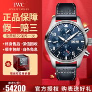 【二手99新】萬(wàn)國（IWC）男表飛行員系列小王子特別版自動(dòng)機械男士手表運動(dòng)休閑奢侈品腕表 【全套透底41mm】計時(shí)藍盤(pán)皮帶 IW388101